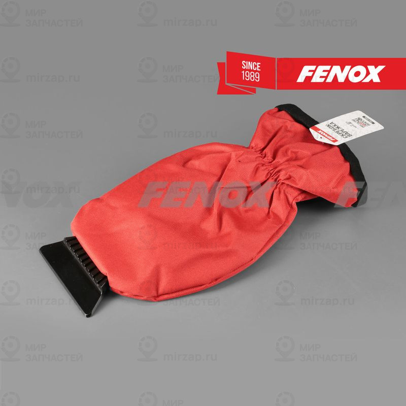 Запчасть FENOX FAU1008