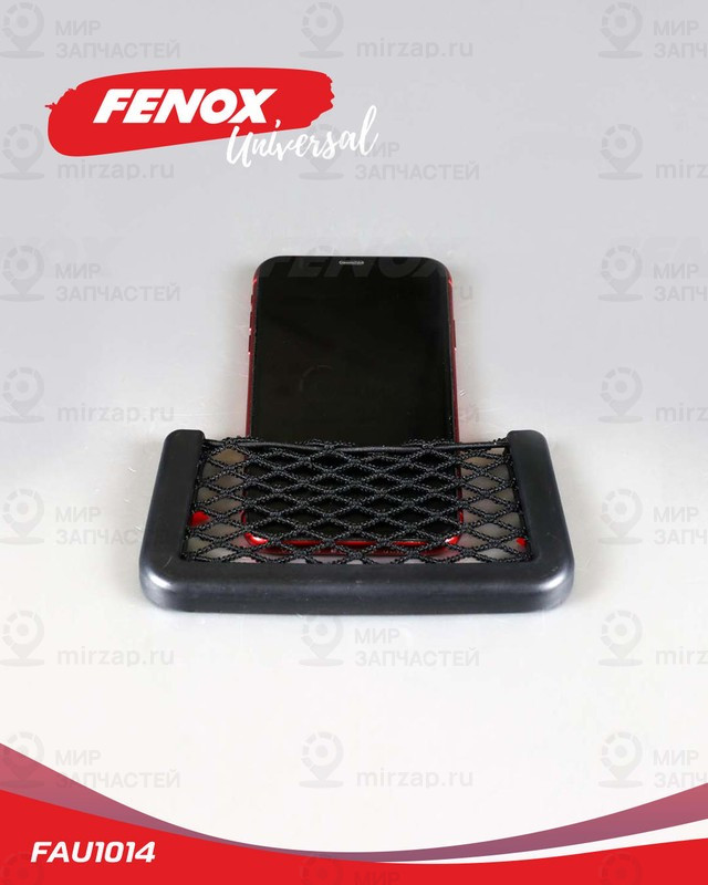 Запчасть FENOX FAU1014