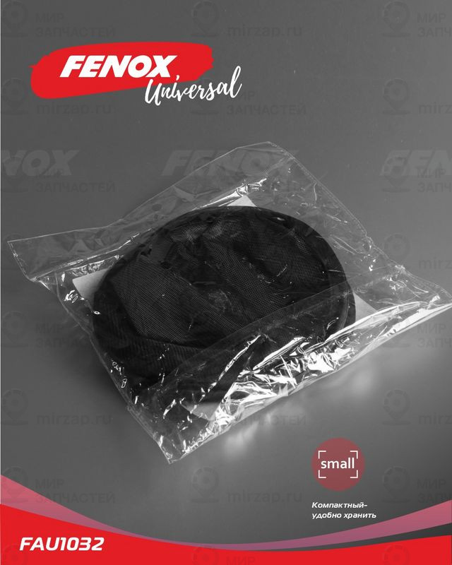 Солнцезащитный козырёк FENOX FAU1032