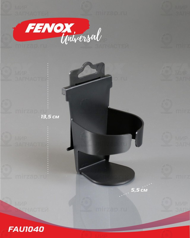 Запчасть FENOX FAU1040
