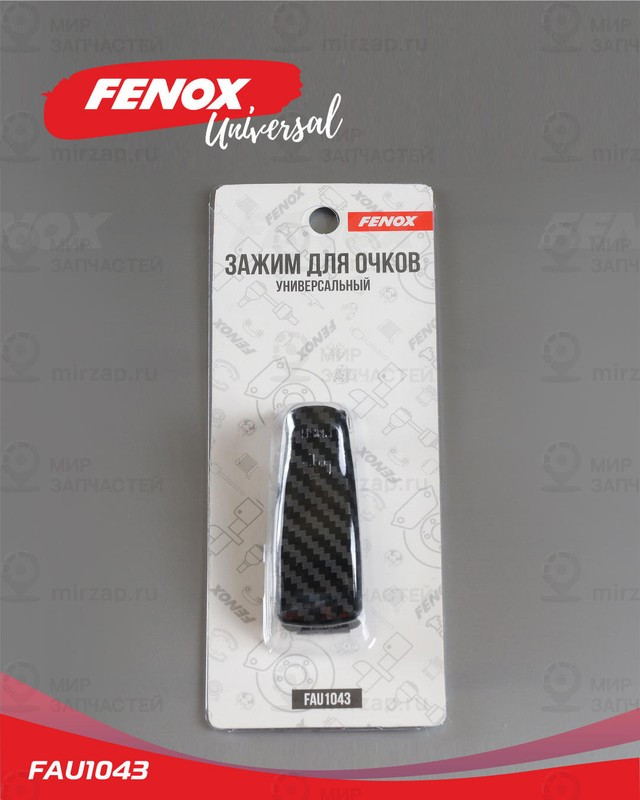 Запчасть FENOX FAU1043