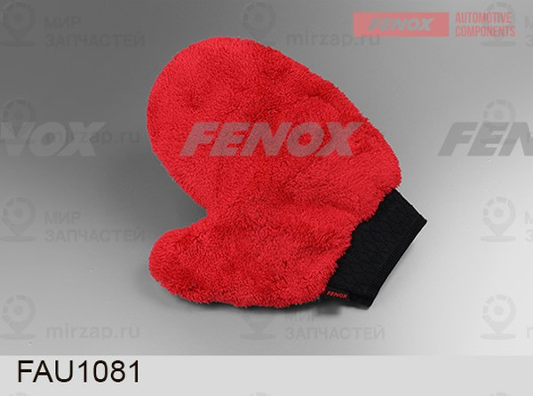 Запчасть FENOX FAU1081