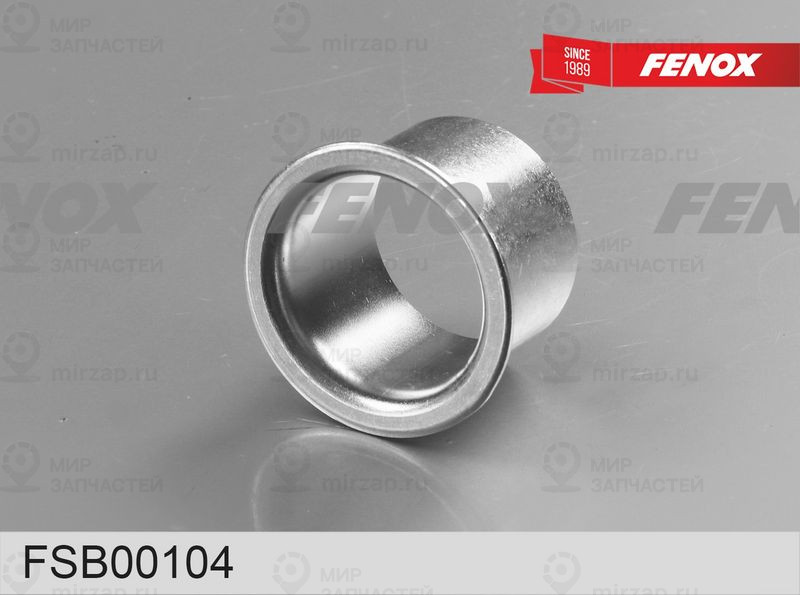 Запчасть FENOX FSB00104