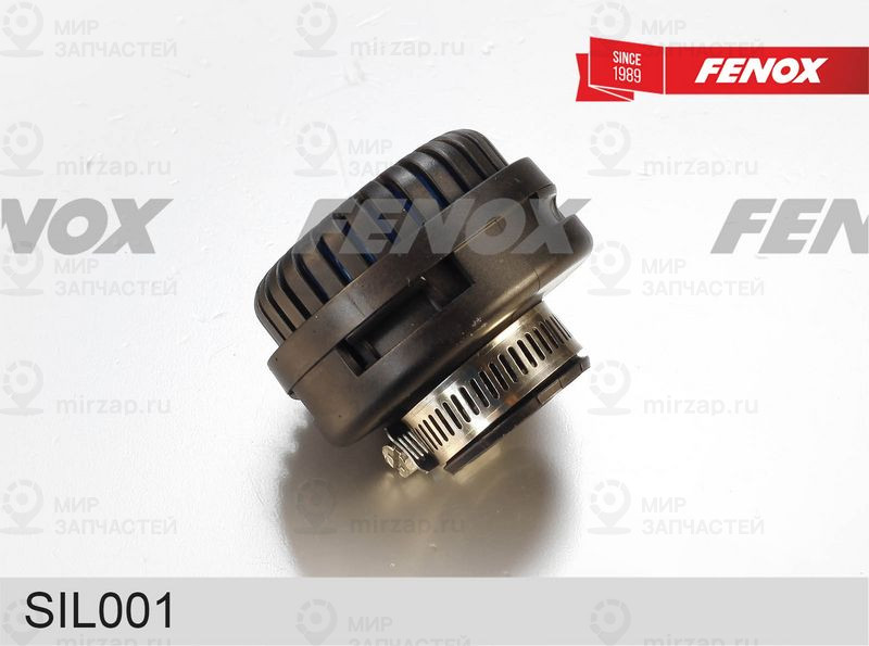 Глушитель шума, пневматическая система FENOX SIL001