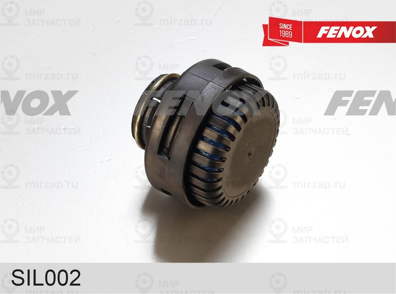 Глушитель шума, пневматическая система FENOX SIL002