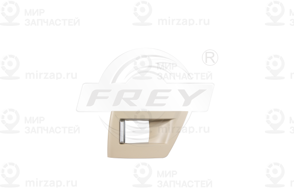 Запчасть FREY 890025701