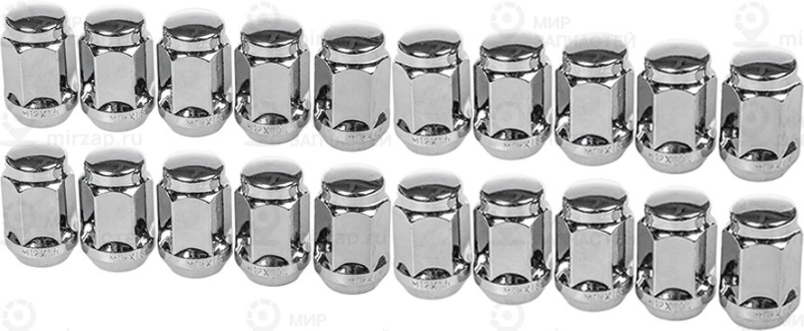 Запчасть GANZ BG537