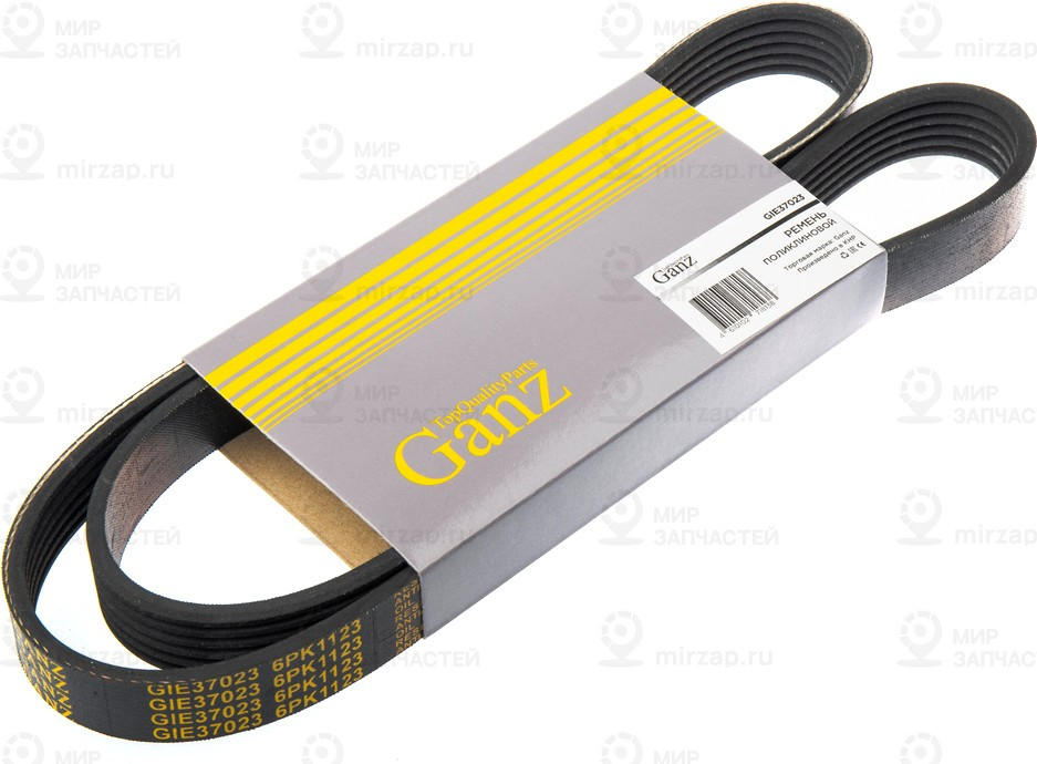 Запчасть GANZ GIE37023