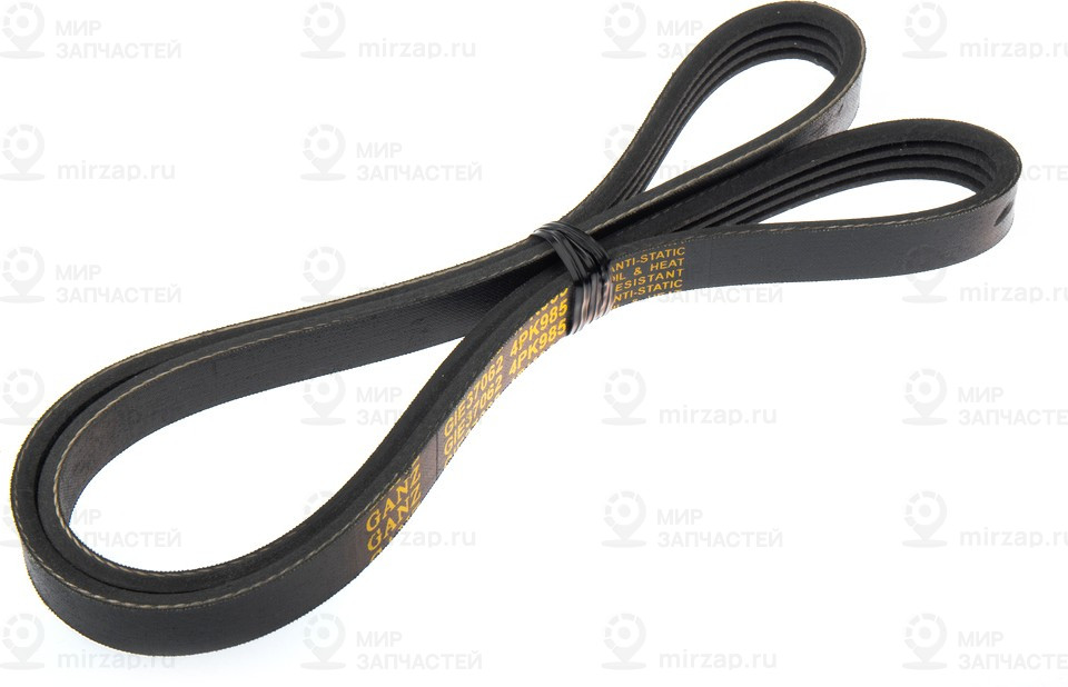 Запчасть GANZ GIE37062