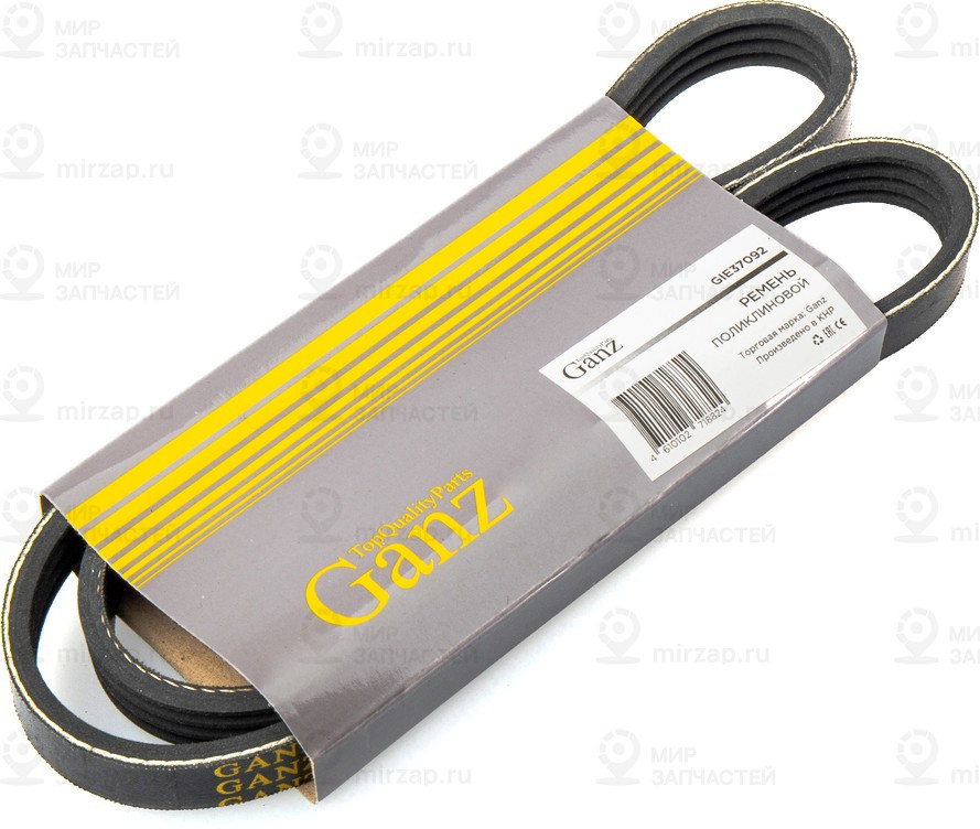 Запчасть GANZ GIE37092