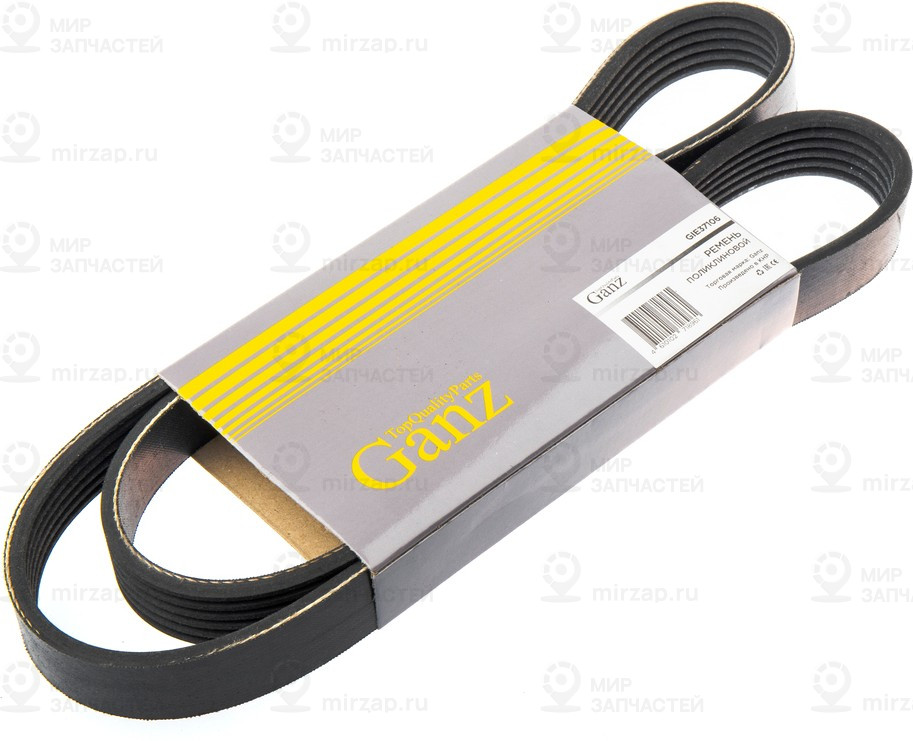 Запчасть GANZ GIE37106