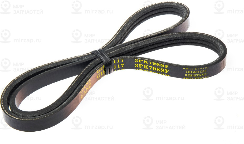 Запчасть GANZ GIE37117