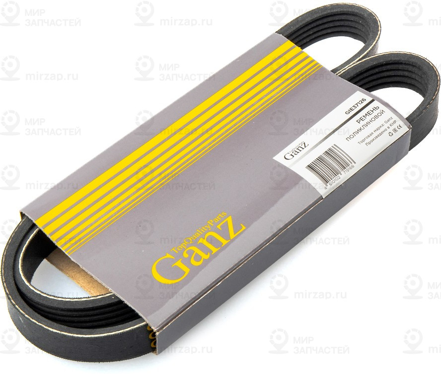 Запчасть GANZ GIE37126