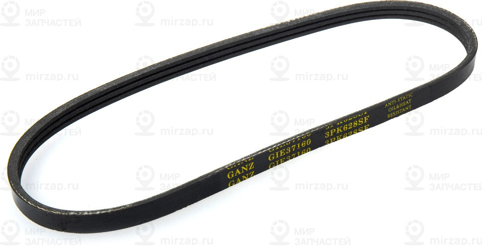 Запчасть GANZ GIE37160