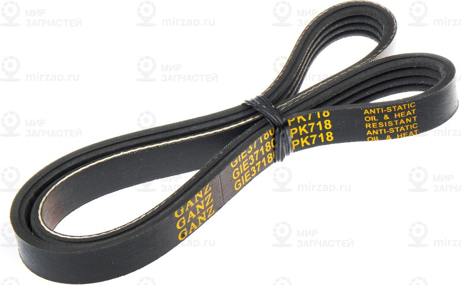 Запчасть GANZ GIE37180