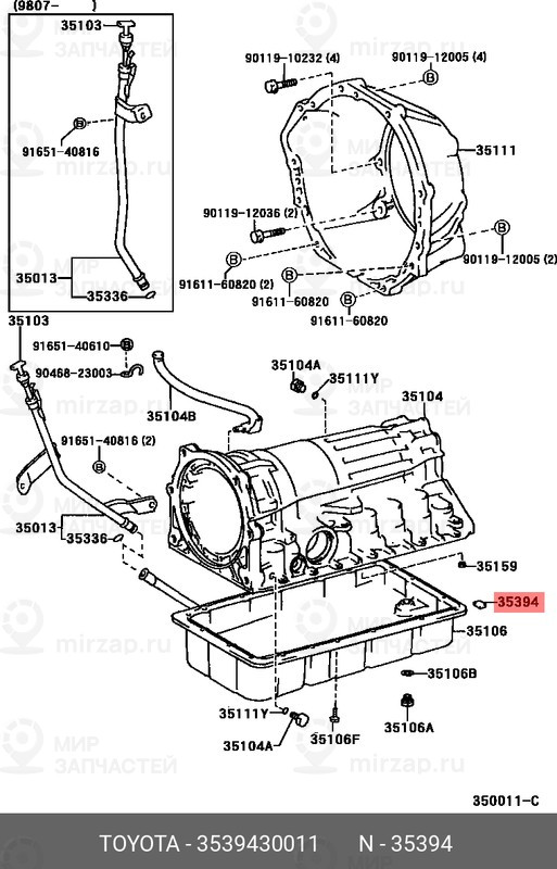 Запчасть HONGQI 3539430011