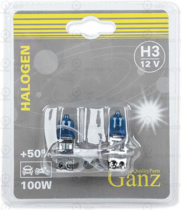 Запчасть GANZ GIP06051