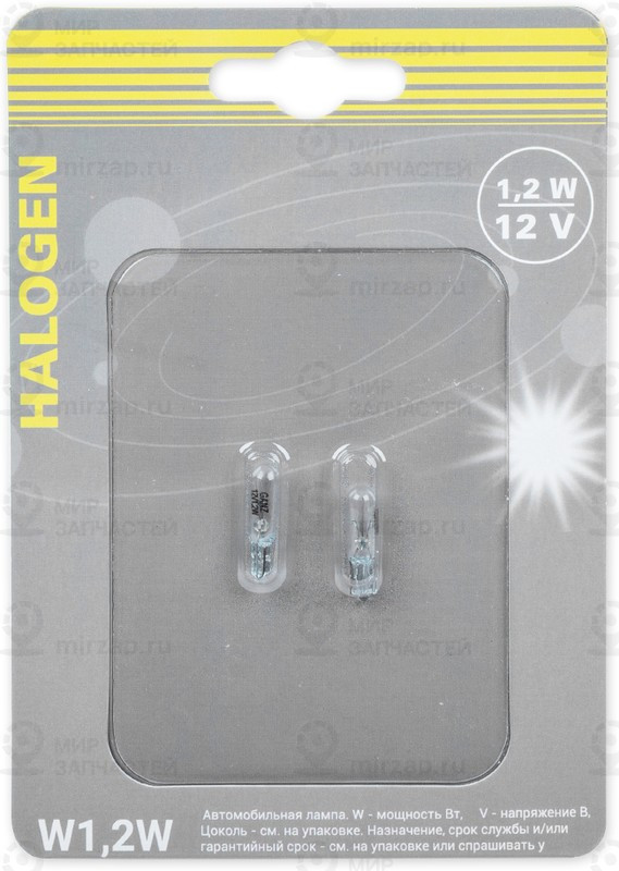 Запчасть GANZ GIP06059