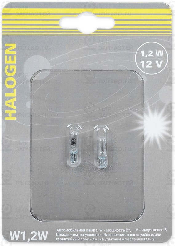 Запчасть GANZ GIP06060