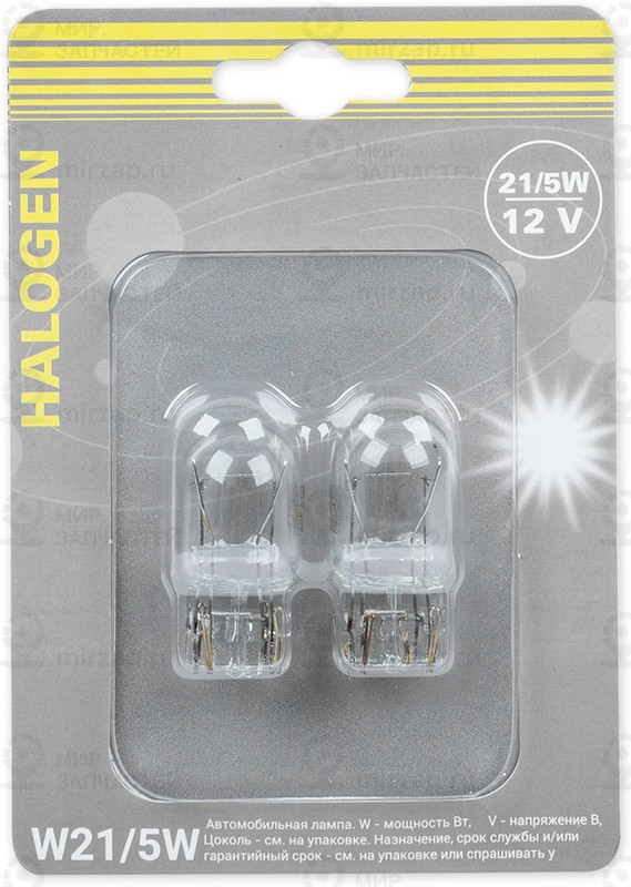 Запчасть GANZ GIP06061