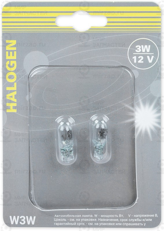 Запчасть GANZ GIP06064