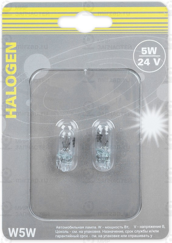 Запчасть GANZ GIP06066