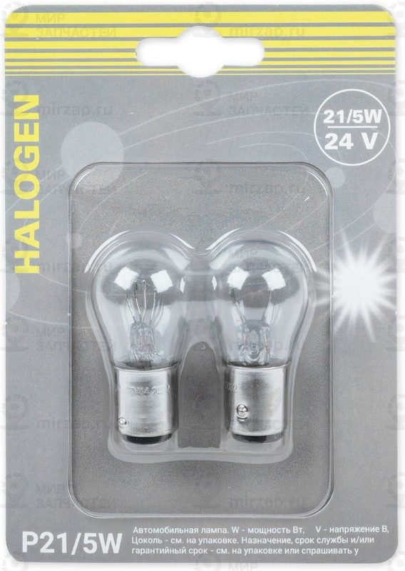 Запчасть GANZ GIP06069