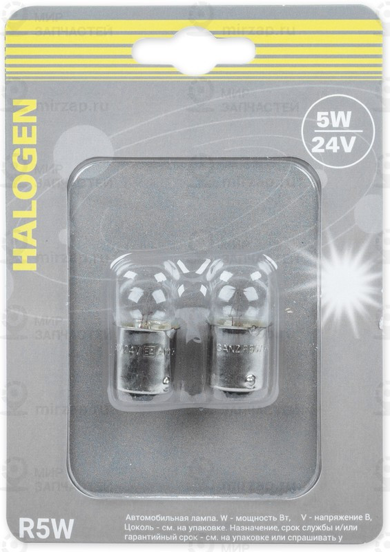 Запчасть GANZ GIP06075