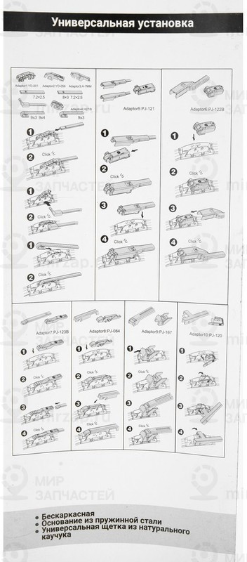 Запчасть GANZ GIS01010