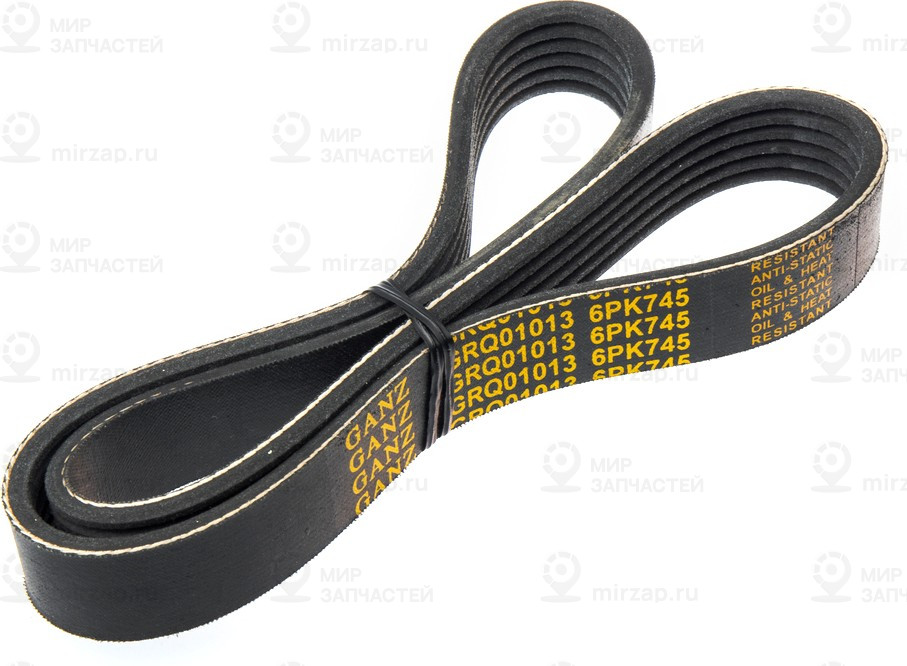 Запчасть GANZ GRQ01013