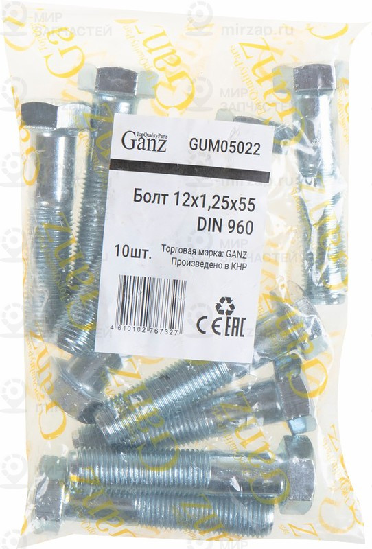 Запчасть GANZ GUM05022