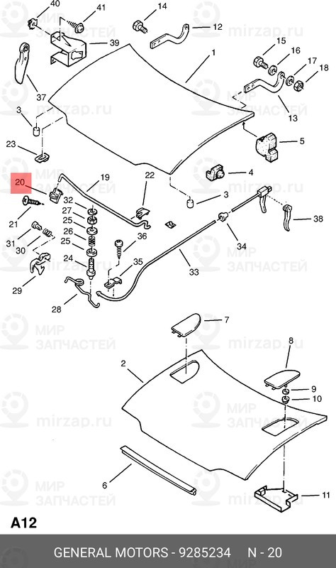 Запчасть GM 09285234
