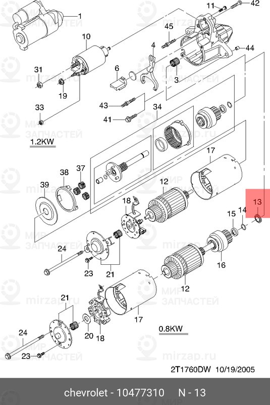 Запчасть GM 10477310