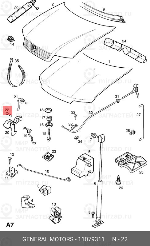 Запчасть GM 11079311