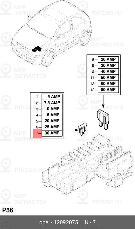 Запчасть GM 12092075