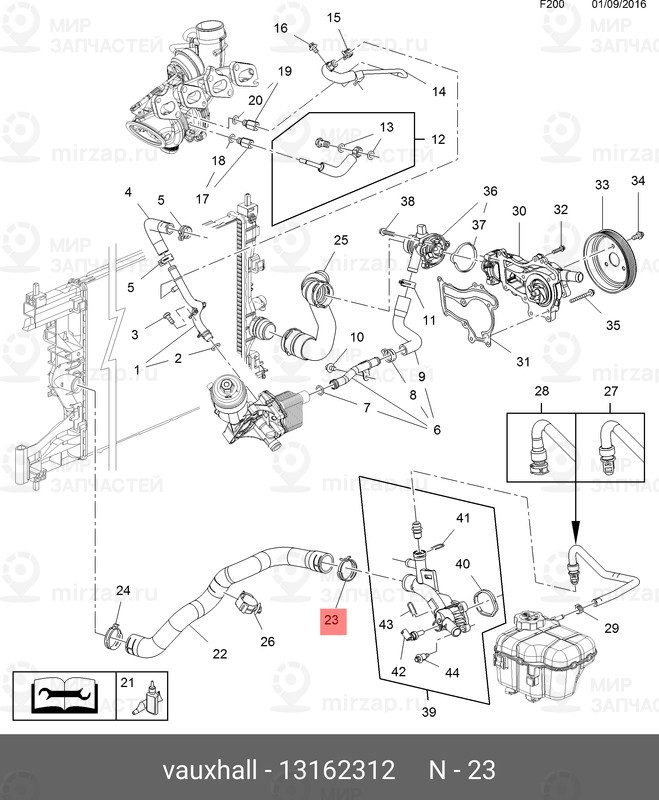 Запчасть GM 13162312