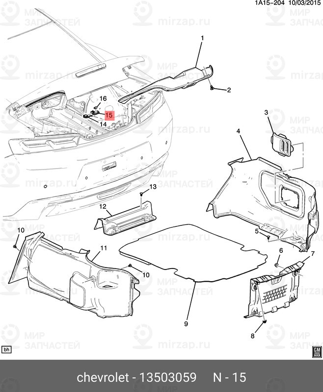 Запчасть GM 13503059