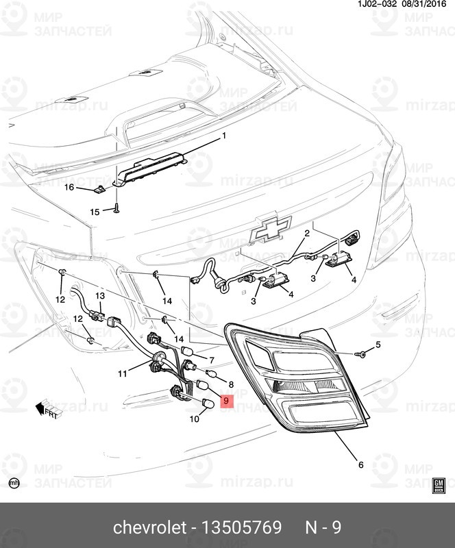 Запчасть GM 13505769