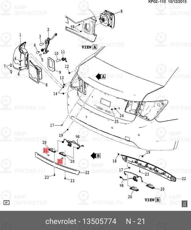 Запчасть GM 13505774
