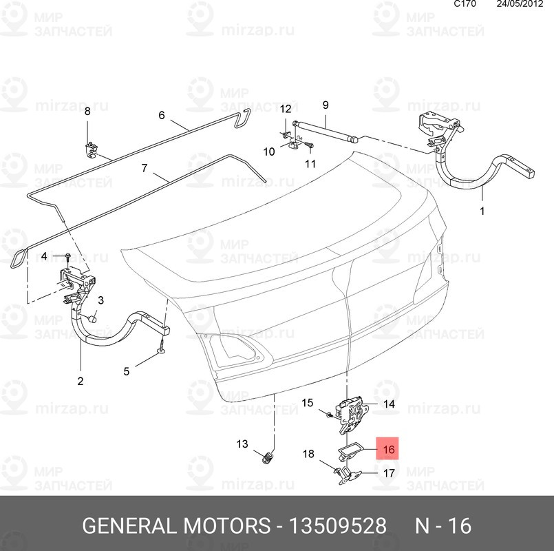 Запчасть GM 13509528