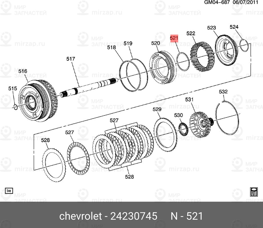 Запчасть GM 24230745