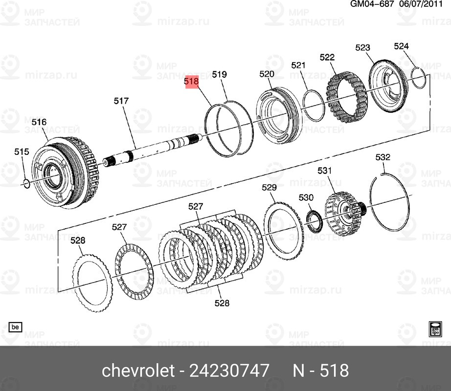 Запчасть GM 24230747