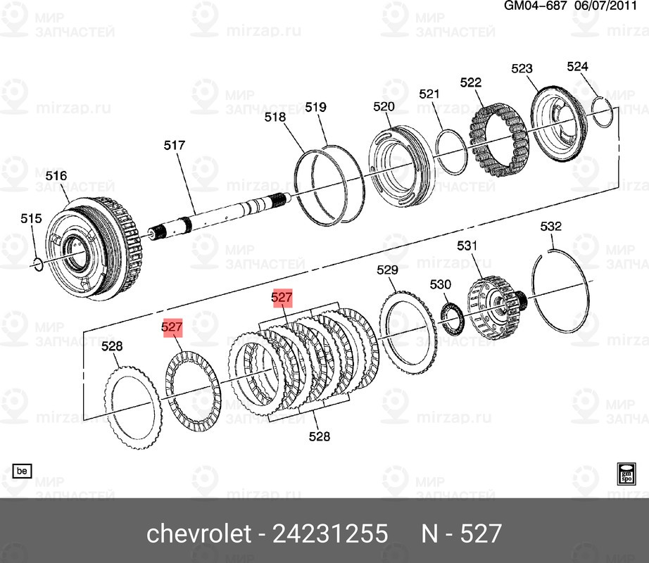 Запчасть GM 24231255