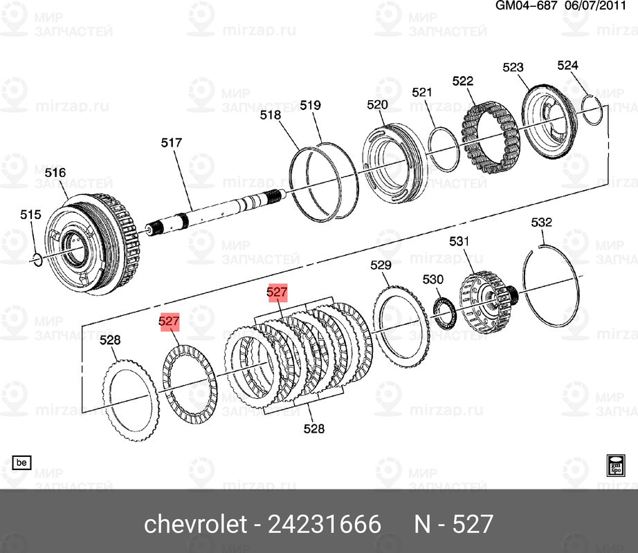 Запчасть GM 24231666
