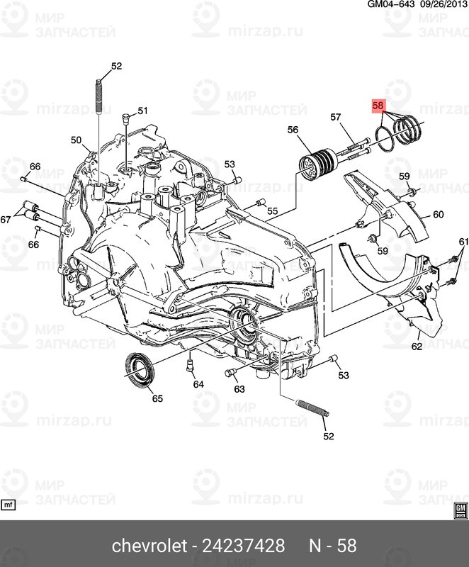 Запчасть GM 24237428