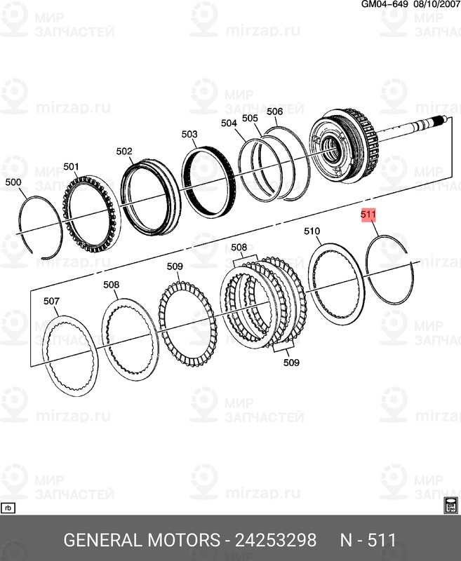 Запчасть GM 24253298