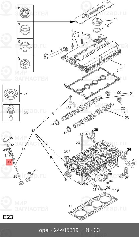 Запчасть GM 24405819