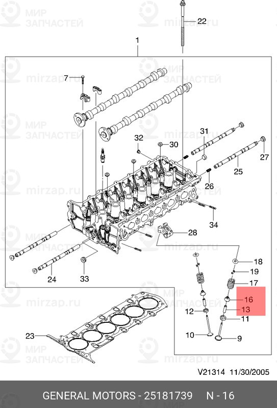 Запчасть GM 25181739