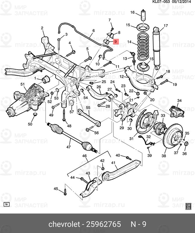 Запчасть GM 25962765