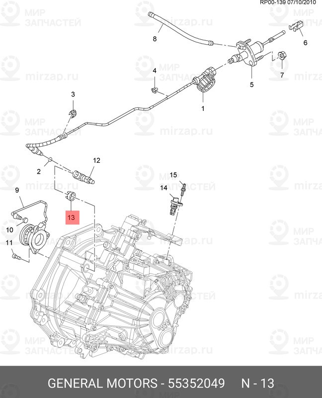 Запчасть GM 55352049